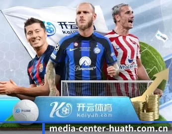 赛事数据与深度分析 | hth